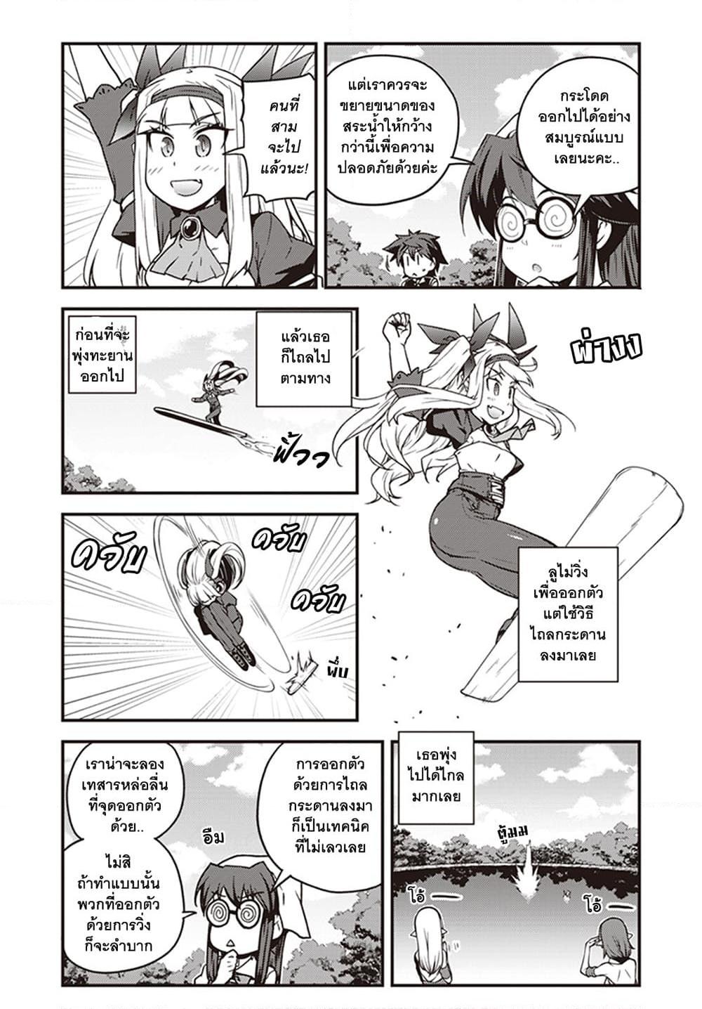 Manga-lc-com อ่านมังงะ อ่านการ์ตูน ออนไลน์ ฟรี Isekai Nonbiri Nouka ตอนที่ 1 2 3 4 5 6 7 8 9 10 11 12 13 14 ฟรี ไม่มีโฆษณา Manga-lc - อ่าน มังงะ อ่าน การ์ตูน ออนไลน์ อ่านมังงะ ฟรี