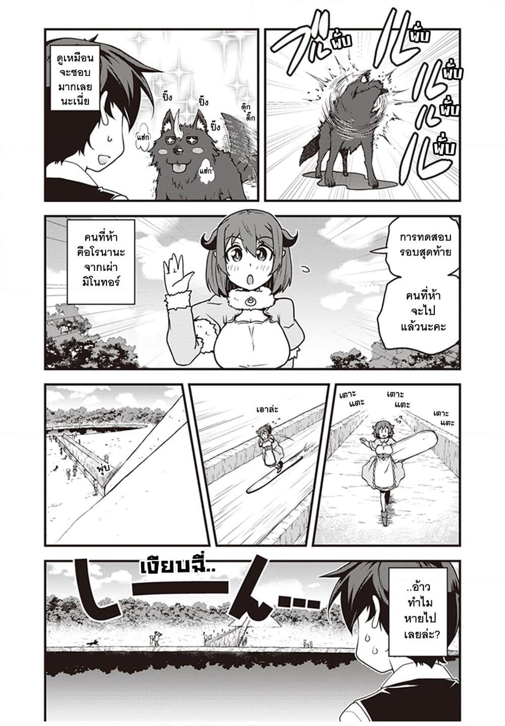 Manga-lc-com อ่านมังงะ อ่านการ์ตูน ออนไลน์ ฟรี Isekai Nonbiri Nouka ตอนที่ 1 2 3 4 5 6 7 8 9 10 11 12 13 14 ฟรี ไม่มีโฆษณา Manga-lc - อ่าน มังงะ อ่าน การ์ตูน ออนไลน์ อ่านมังงะ ฟรี