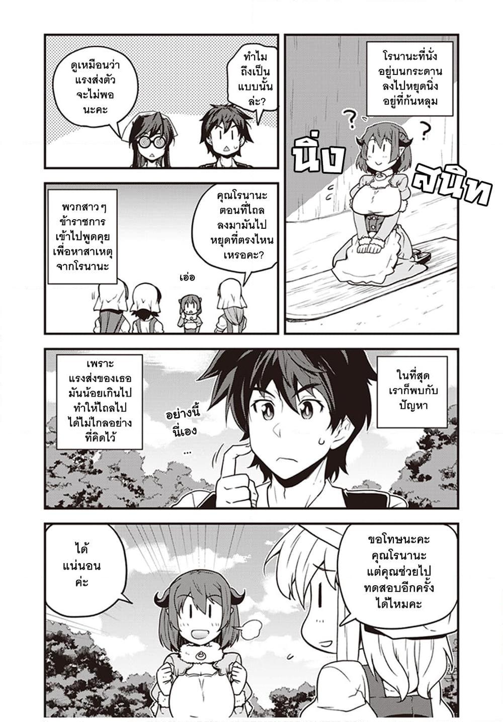 Manga-lc-com อ่านมังงะ อ่านการ์ตูน ออนไลน์ ฟรี Isekai Nonbiri Nouka ตอนที่ 1 2 3 4 5 6 7 8 9 10 11 12 13 14 ฟรี ไม่มีโฆษณา Manga-lc - อ่าน มังงะ อ่าน การ์ตูน ออนไลน์ อ่านมังงะ ฟรี