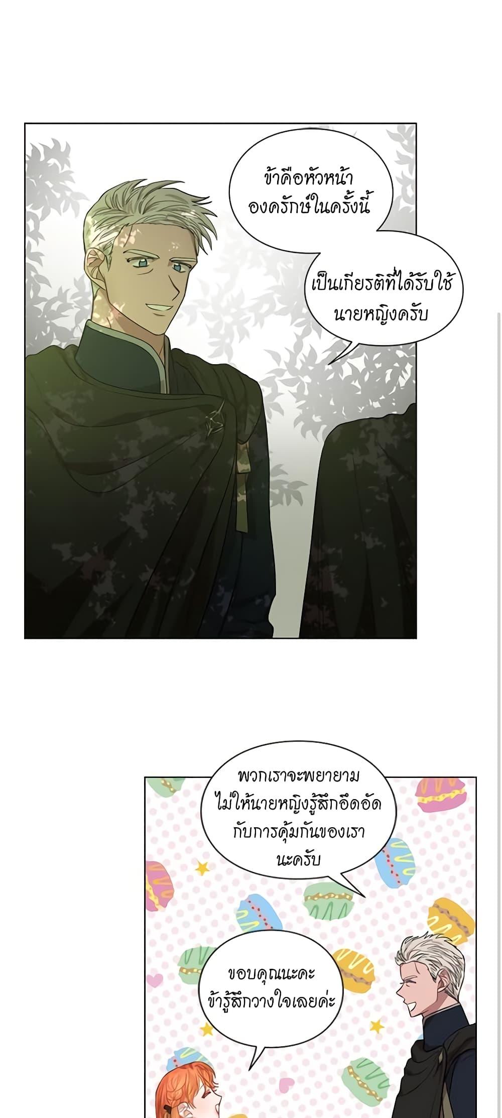 Manga-lc-com อ่านมังงะ อ่านการ์ตูน ออนไลน์ ฟรี Lucia ตอนที่ 1 2 3 4 5 6 7 8 9 10 11 12 13 14 ฟรี ไม่มีโฆษณา Manga-lc - อ่าน มังงะ อ่าน การ์ตูน ออนไลน์ อ่านมังงะ ฟรี