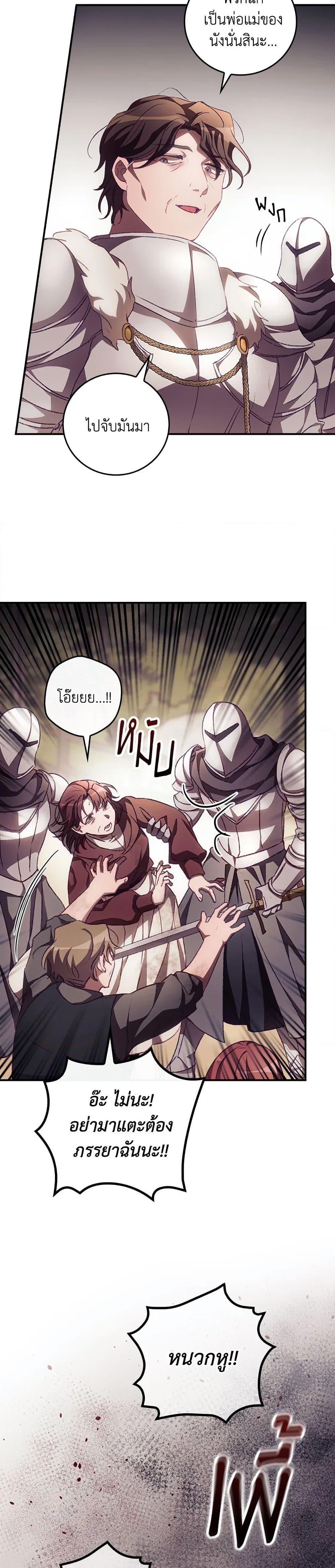 Manga-lc-com อ่านมังงะ อ่านการ์ตูน ออนไลน์ ฟรี I Can See Your Death ตอนที่ 1 2 3 4 5 6 7 8 9 10 11 12 13 14 ฟรี ไม่มีโฆษณา Manga-lc - อ่าน มังงะ อ่าน การ์ตูน ออนไลน์ อ่านมังงะ ฟรี