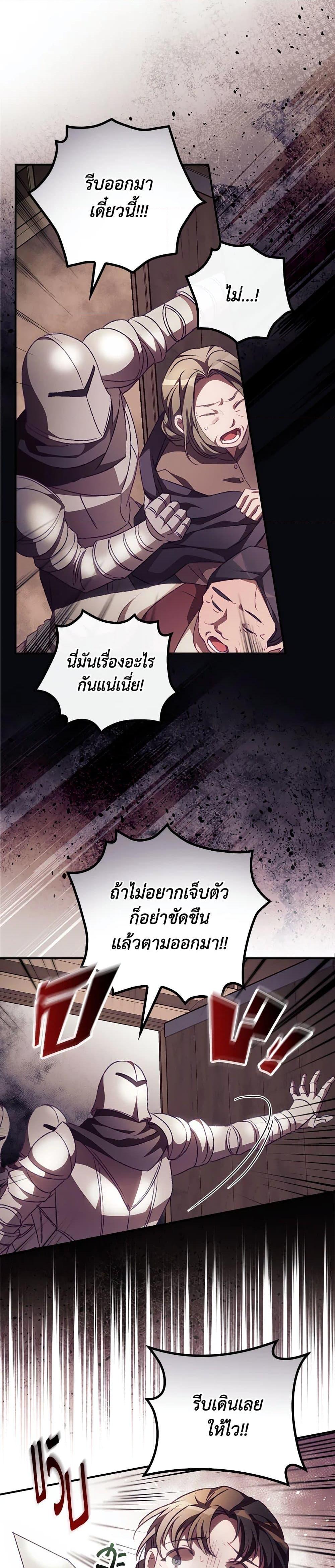 Manga-lc-com อ่านมังงะ อ่านการ์ตูน ออนไลน์ ฟรี I Can See Your Death ตอนที่ 1 2 3 4 5 6 7 8 9 10 11 12 13 14 ฟรี ไม่มีโฆษณา Manga-lc - อ่าน มังงะ อ่าน การ์ตูน ออนไลน์ อ่านมังงะ ฟรี