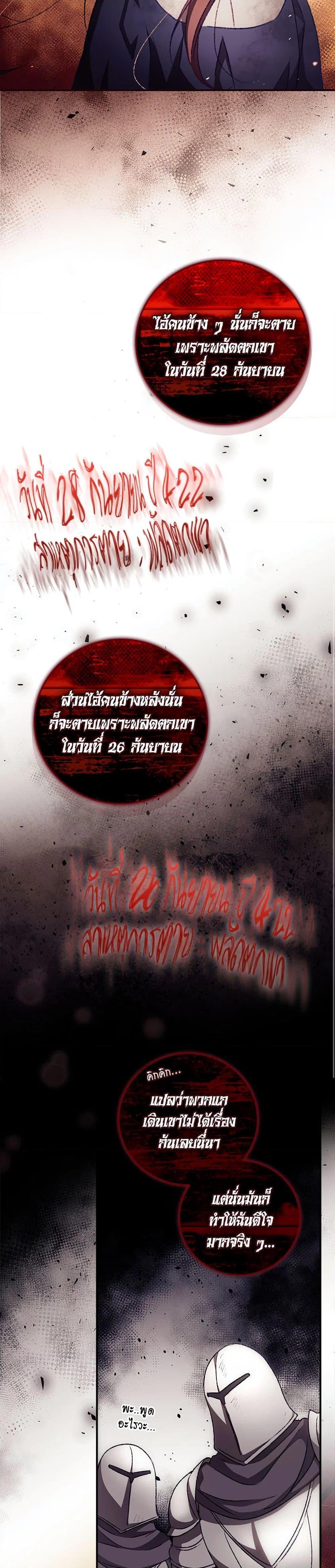 Manga-lc-com อ่านมังงะ อ่านการ์ตูน ออนไลน์ ฟรี I Can See Your Death ตอนที่ 1 2 3 4 5 6 7 8 9 10 11 12 13 14 ฟรี ไม่มีโฆษณา Manga-lc - อ่าน มังงะ อ่าน การ์ตูน ออนไลน์ อ่านมังงะ ฟรี