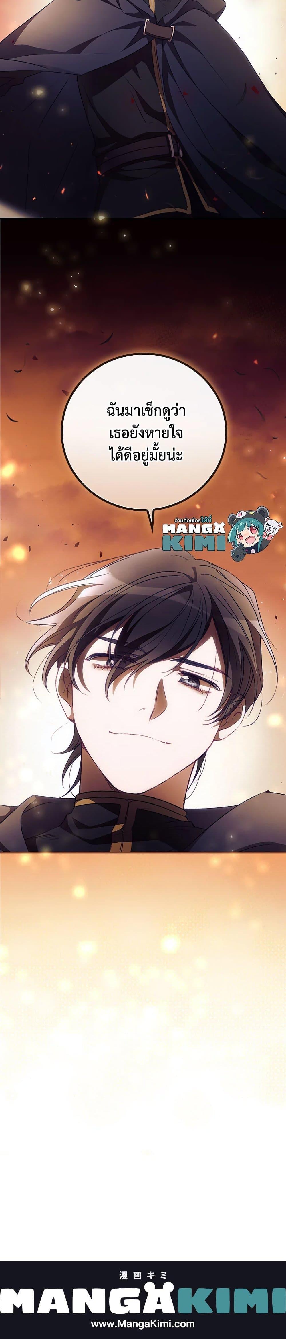 Manga-lc-com อ่านมังงะ อ่านการ์ตูน ออนไลน์ ฟรี I Can See Your Death ตอนที่ 1 2 3 4 5 6 7 8 9 10 11 12 13 14 ฟรี ไม่มีโฆษณา Manga-lc - อ่าน มังงะ อ่าน การ์ตูน ออนไลน์ อ่านมังงะ ฟรี