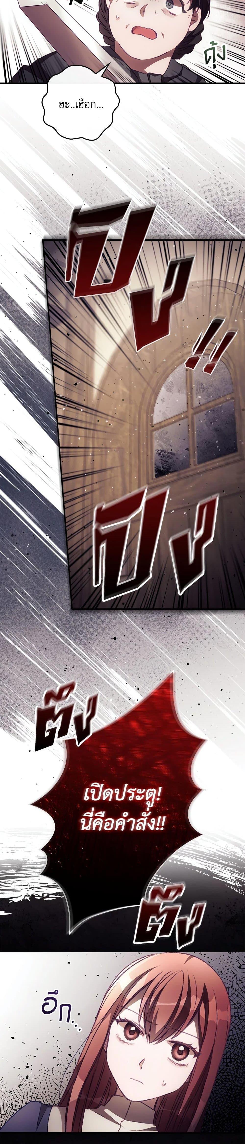 Manga-lc-com อ่านมังงะ อ่านการ์ตูน ออนไลน์ ฟรี I Can See Your Death ตอนที่ 1 2 3 4 5 6 7 8 9 10 11 12 13 14 ฟรี ไม่มีโฆษณา Manga-lc - อ่าน มังงะ อ่าน การ์ตูน ออนไลน์ อ่านมังงะ ฟรี