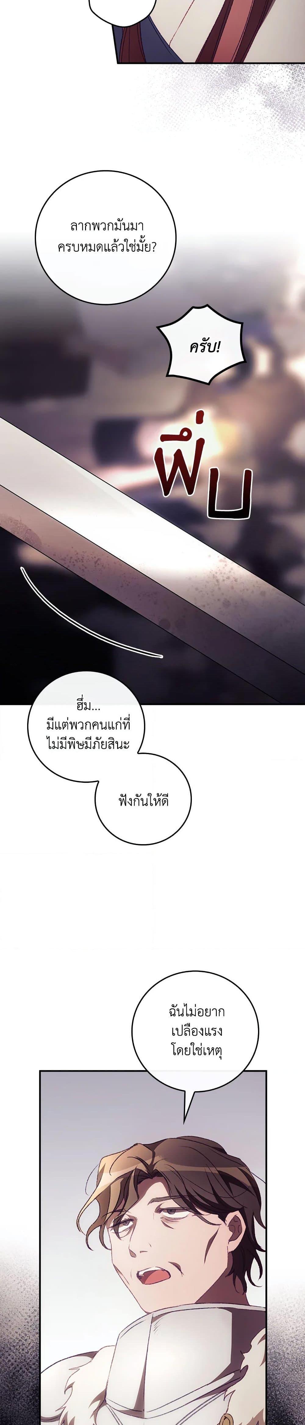 Manga-lc-com อ่านมังงะ อ่านการ์ตูน ออนไลน์ ฟรี I Can See Your Death ตอนที่ 1 2 3 4 5 6 7 8 9 10 11 12 13 14 ฟรี ไม่มีโฆษณา Manga-lc - อ่าน มังงะ อ่าน การ์ตูน ออนไลน์ อ่านมังงะ ฟรี