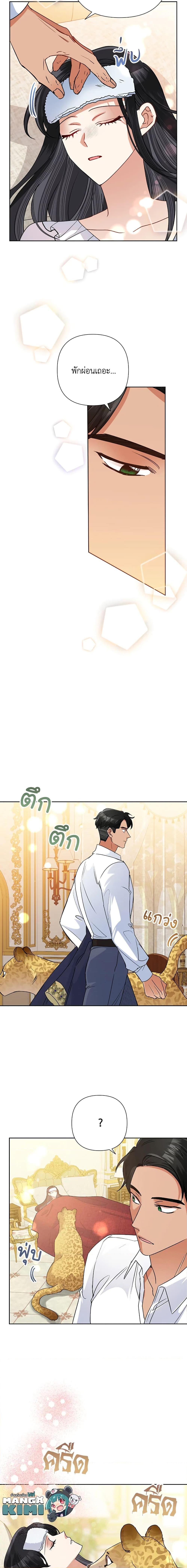 Manga-lc-com อ่านมังงะ อ่านการ์ตูน ออนไลน์ ฟรี Today the Villainess Has Fun Again ตอนที่ 1 2 3 4 5 6 7 8 9 10 11 12 13 14 ฟรี ไม่มีโฆษณา Manga-lc - อ่าน มังงะ อ่าน การ์ตูน ออนไลน์ อ่านมังงะ ฟรี