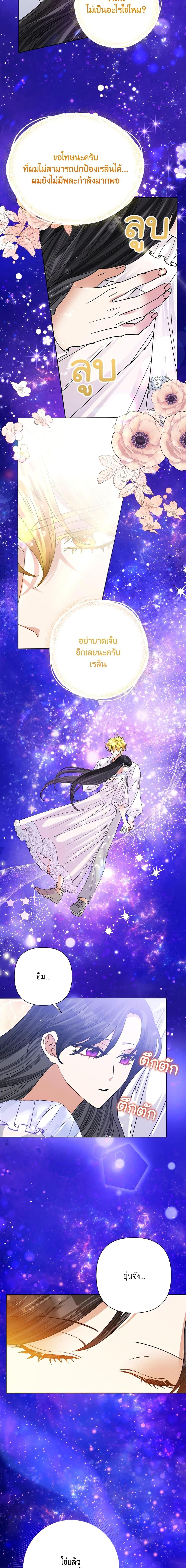 Manga-lc-com อ่านมังงะ อ่านการ์ตูน ออนไลน์ ฟรี Today the Villainess Has Fun Again ตอนที่ 1 2 3 4 5 6 7 8 9 10 11 12 13 14 ฟรี ไม่มีโฆษณา Manga-lc - อ่าน มังงะ อ่าน การ์ตูน ออนไลน์ อ่านมังงะ ฟรี