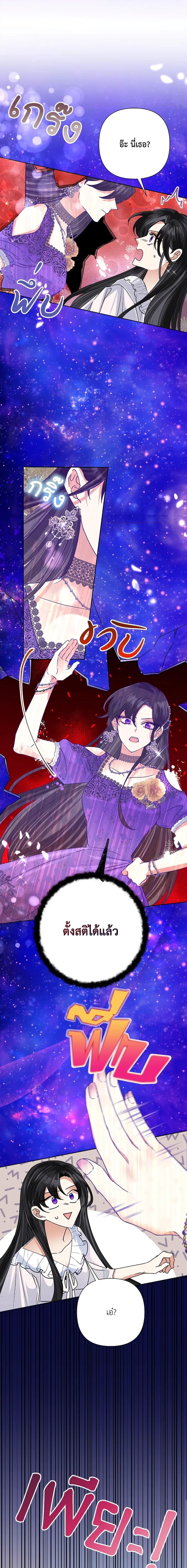 Manga-lc-com อ่านมังงะ อ่านการ์ตูน ออนไลน์ ฟรี Today the Villainess Has Fun Again ตอนที่ 1 2 3 4 5 6 7 8 9 10 11 12 13 14 ฟรี ไม่มีโฆษณา Manga-lc - อ่าน มังงะ อ่าน การ์ตูน ออนไลน์ อ่านมังงะ ฟรี