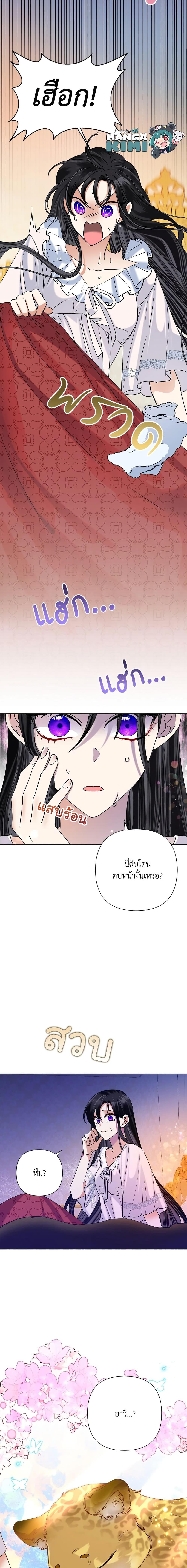 Manga-lc-com อ่านมังงะ อ่านการ์ตูน ออนไลน์ ฟรี Today the Villainess Has Fun Again ตอนที่ 1 2 3 4 5 6 7 8 9 10 11 12 13 14 ฟรี ไม่มีโฆษณา Manga-lc - อ่าน มังงะ อ่าน การ์ตูน ออนไลน์ อ่านมังงะ ฟรี