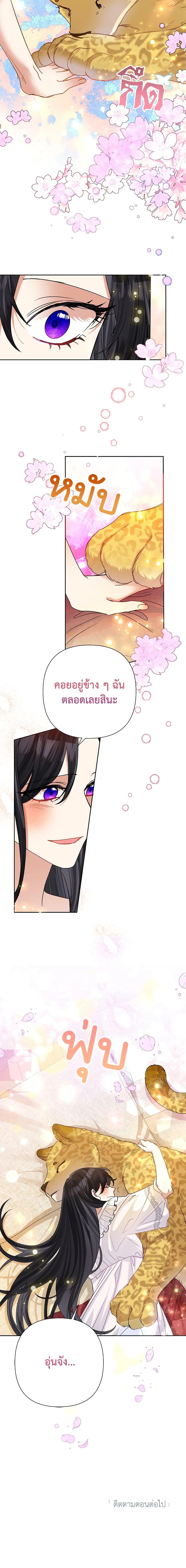 Manga-lc-com อ่านมังงะ อ่านการ์ตูน ออนไลน์ ฟรี Today the Villainess Has Fun Again ตอนที่ 1 2 3 4 5 6 7 8 9 10 11 12 13 14 ฟรี ไม่มีโฆษณา Manga-lc - อ่าน มังงะ อ่าน การ์ตูน ออนไลน์ อ่านมังงะ ฟรี