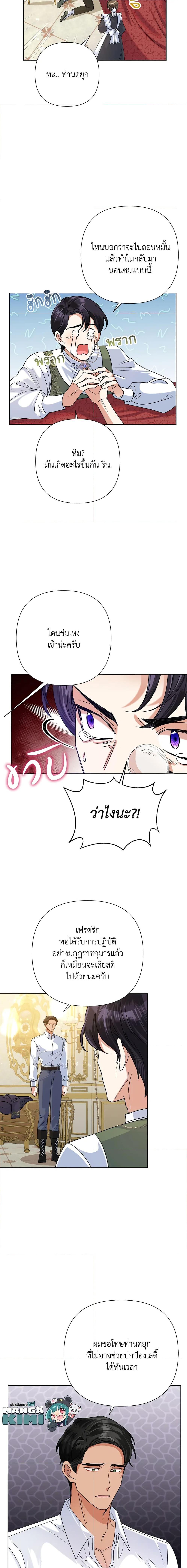 Manga-lc-com อ่านมังงะ อ่านการ์ตูน ออนไลน์ ฟรี Today the Villainess Has Fun Again ตอนที่ 1 2 3 4 5 6 7 8 9 10 11 12 13 14 ฟรี ไม่มีโฆษณา Manga-lc - อ่าน มังงะ อ่าน การ์ตูน ออนไลน์ อ่านมังงะ ฟรี