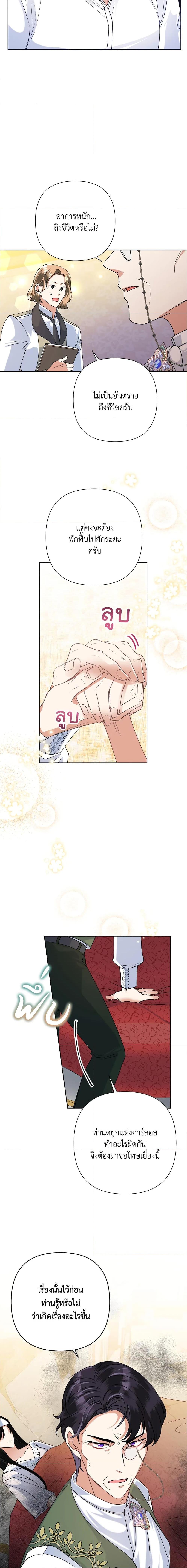 Manga-lc-com อ่านมังงะ อ่านการ์ตูน ออนไลน์ ฟรี Today the Villainess Has Fun Again ตอนที่ 1 2 3 4 5 6 7 8 9 10 11 12 13 14 ฟรี ไม่มีโฆษณา Manga-lc - อ่าน มังงะ อ่าน การ์ตูน ออนไลน์ อ่านมังงะ ฟรี