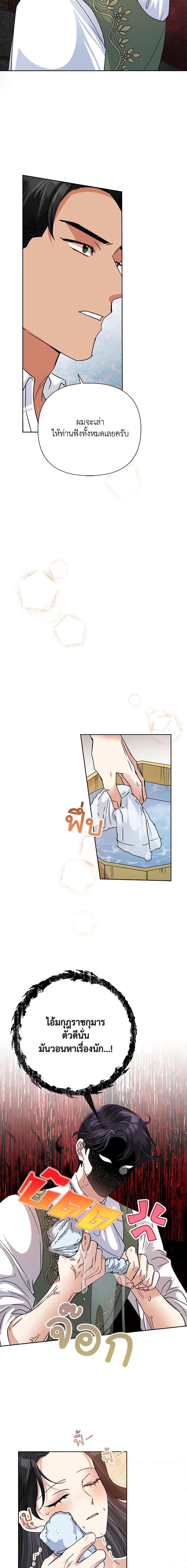 Manga-lc-com อ่านมังงะ อ่านการ์ตูน ออนไลน์ ฟรี Today the Villainess Has Fun Again ตอนที่ 1 2 3 4 5 6 7 8 9 10 11 12 13 14 ฟรี ไม่มีโฆษณา Manga-lc - อ่าน มังงะ อ่าน การ์ตูน ออนไลน์ อ่านมังงะ ฟรี