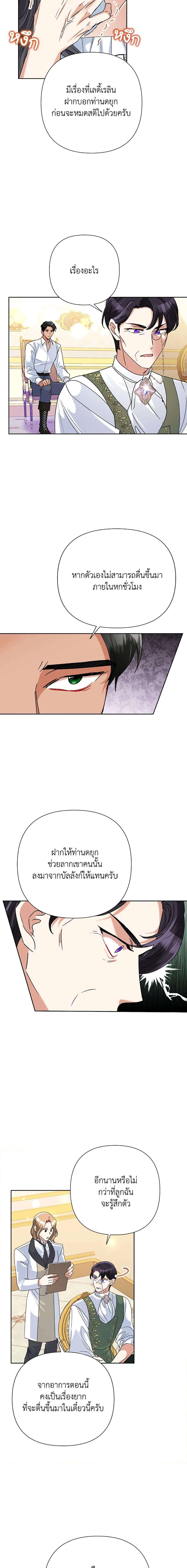 Manga-lc-com อ่านมังงะ อ่านการ์ตูน ออนไลน์ ฟรี Today the Villainess Has Fun Again ตอนที่ 1 2 3 4 5 6 7 8 9 10 11 12 13 14 ฟรี ไม่มีโฆษณา Manga-lc - อ่าน มังงะ อ่าน การ์ตูน ออนไลน์ อ่านมังงะ ฟรี