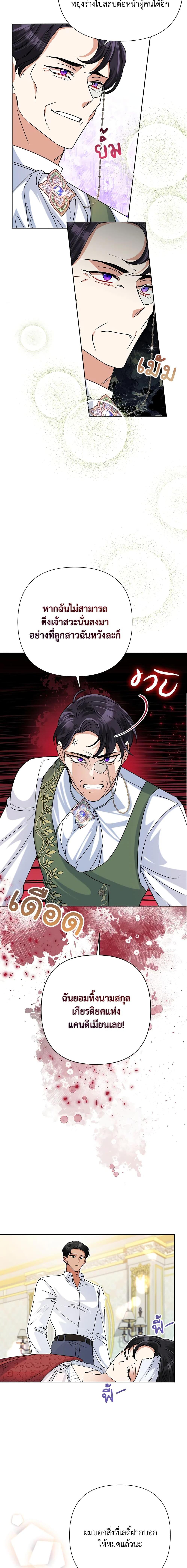 Manga-lc-com อ่านมังงะ อ่านการ์ตูน ออนไลน์ ฟรี Today the Villainess Has Fun Again ตอนที่ 1 2 3 4 5 6 7 8 9 10 11 12 13 14 ฟรี ไม่มีโฆษณา Manga-lc - อ่าน มังงะ อ่าน การ์ตูน ออนไลน์ อ่านมังงะ ฟรี