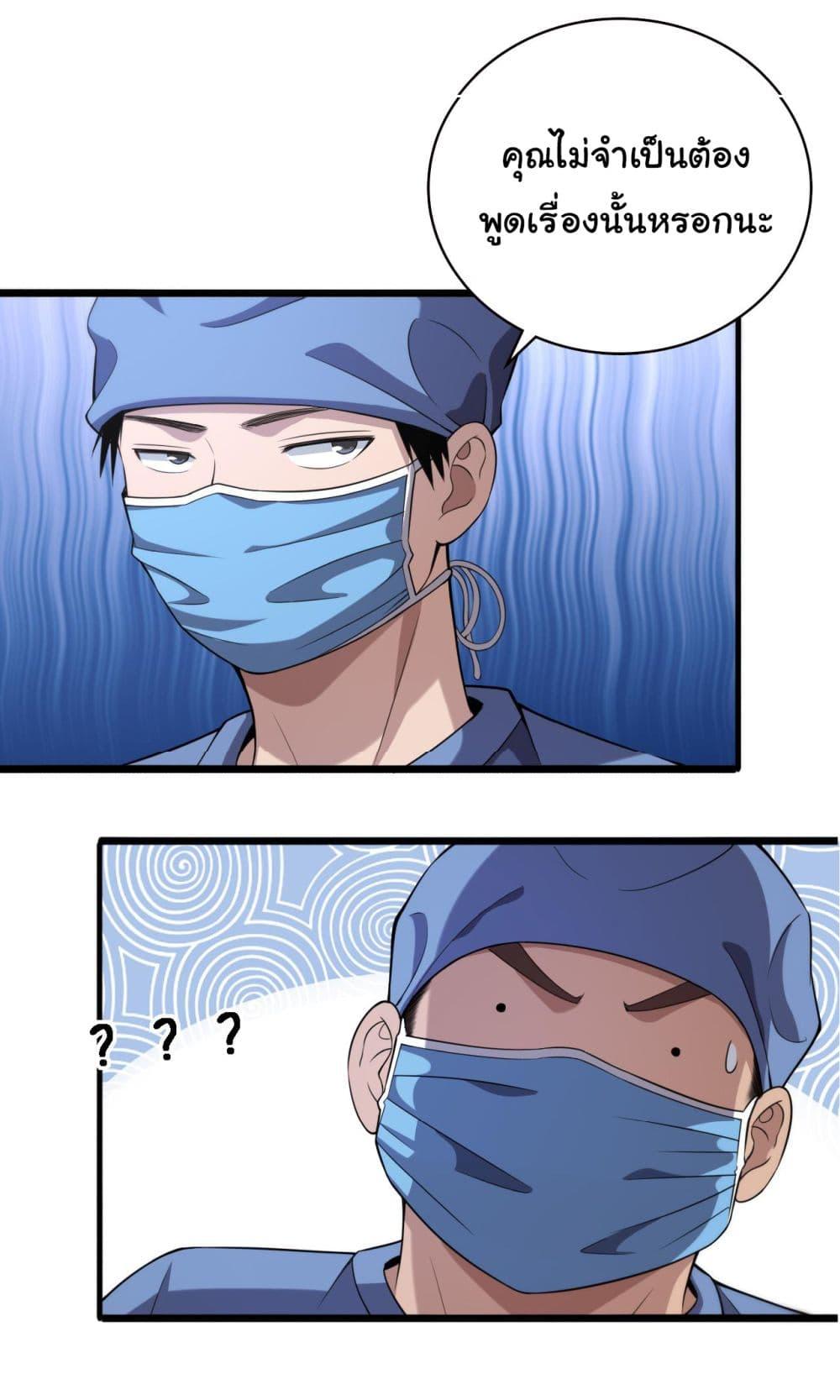 Manga-lc-com อ่านมังงะ อ่านการ์ตูน ออนไลน์ ฟรี Dr.Lingran’s Ultimate System ตอนที่ 1 2 3 4 5 6 7 8 9 10 11 12 13 14 ฟรี ไม่มีโฆษณา Manga-lc - อ่าน มังงะ อ่าน การ์ตูน ออนไลน์ อ่านมังงะ ฟรี