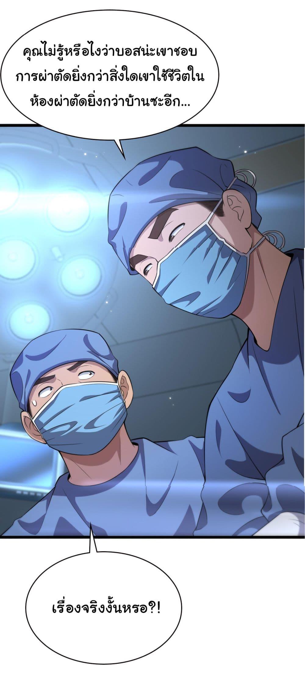 Manga-lc-com อ่านมังงะ อ่านการ์ตูน ออนไลน์ ฟรี Dr.Lingran’s Ultimate System ตอนที่ 1 2 3 4 5 6 7 8 9 10 11 12 13 14 ฟรี ไม่มีโฆษณา Manga-lc - อ่าน มังงะ อ่าน การ์ตูน ออนไลน์ อ่านมังงะ ฟรี