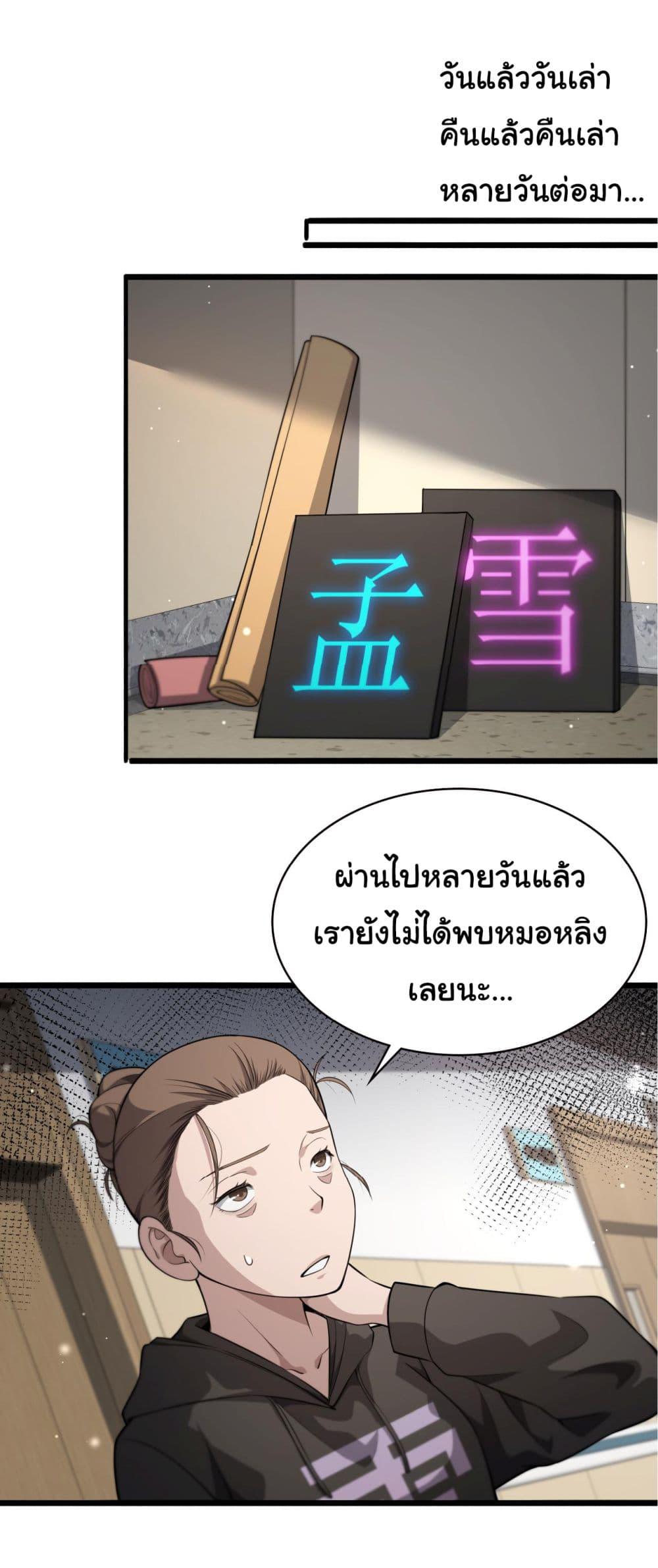 Manga-lc-com อ่านมังงะ อ่านการ์ตูน ออนไลน์ ฟรี Dr.Lingran’s Ultimate System ตอนที่ 1 2 3 4 5 6 7 8 9 10 11 12 13 14 ฟรี ไม่มีโฆษณา Manga-lc - อ่าน มังงะ อ่าน การ์ตูน ออนไลน์ อ่านมังงะ ฟรี