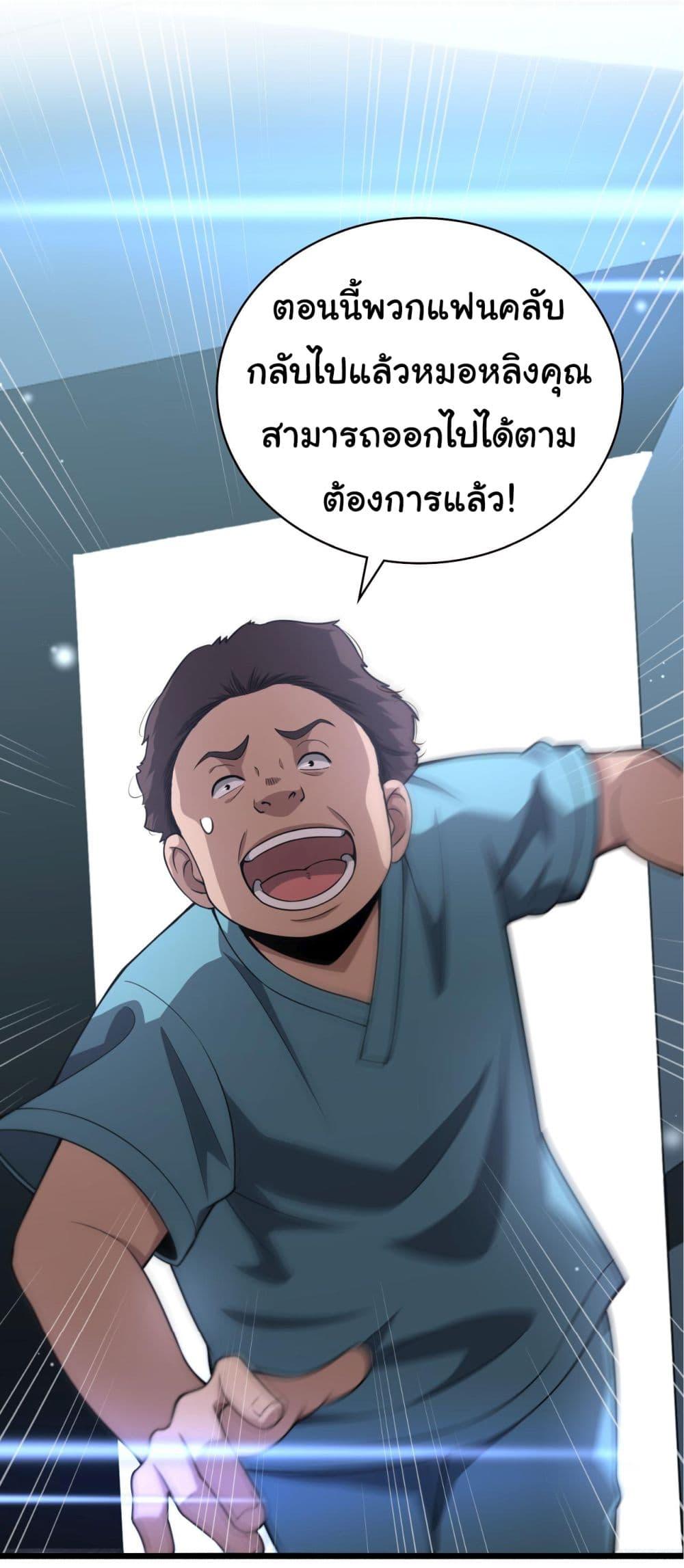 Manga-lc-com อ่านมังงะ อ่านการ์ตูน ออนไลน์ ฟรี Dr.Lingran’s Ultimate System ตอนที่ 1 2 3 4 5 6 7 8 9 10 11 12 13 14 ฟรี ไม่มีโฆษณา Manga-lc - อ่าน มังงะ อ่าน การ์ตูน ออนไลน์ อ่านมังงะ ฟรี