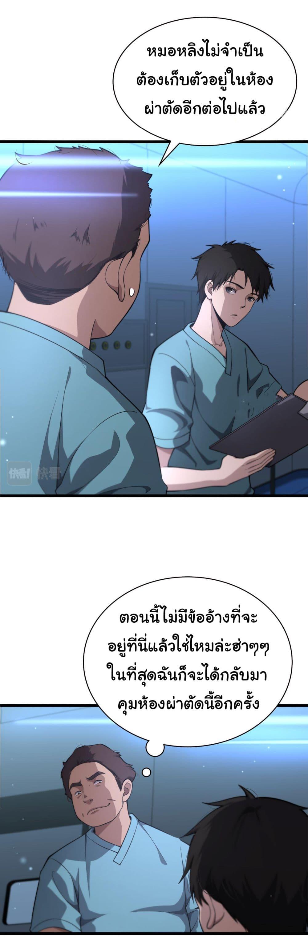 Manga-lc-com อ่านมังงะ อ่านการ์ตูน ออนไลน์ ฟรี Dr.Lingran’s Ultimate System ตอนที่ 1 2 3 4 5 6 7 8 9 10 11 12 13 14 ฟรี ไม่มีโฆษณา Manga-lc - อ่าน มังงะ อ่าน การ์ตูน ออนไลน์ อ่านมังงะ ฟรี