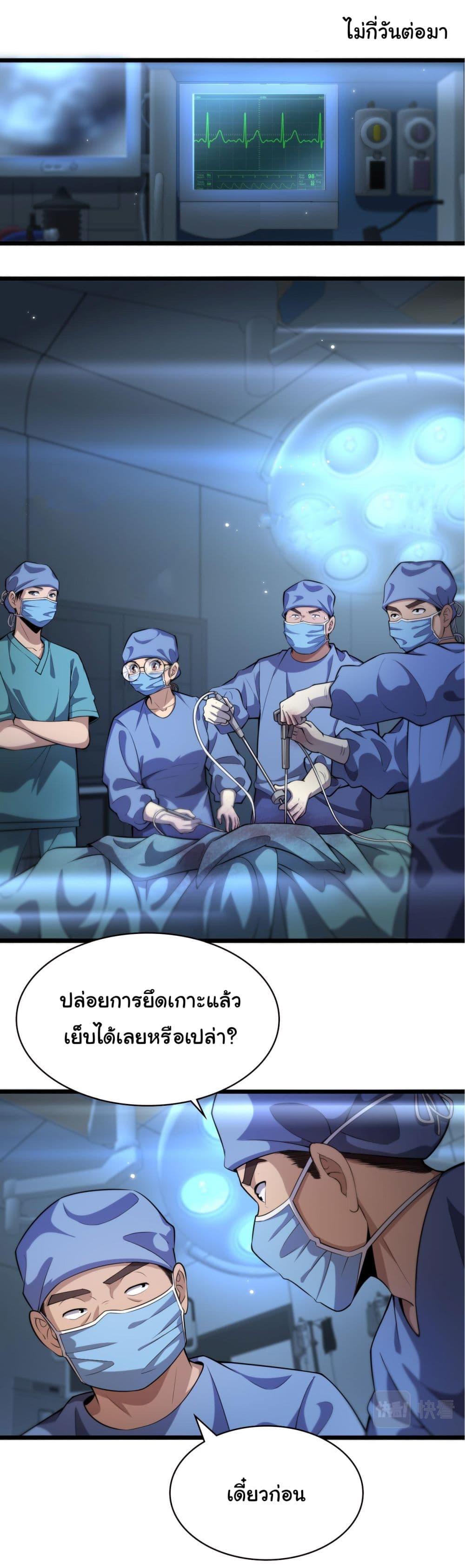 Manga-lc-com อ่านมังงะ อ่านการ์ตูน ออนไลน์ ฟรี Dr.Lingran’s Ultimate System ตอนที่ 1 2 3 4 5 6 7 8 9 10 11 12 13 14 ฟรี ไม่มีโฆษณา Manga-lc - อ่าน มังงะ อ่าน การ์ตูน ออนไลน์ อ่านมังงะ ฟรี