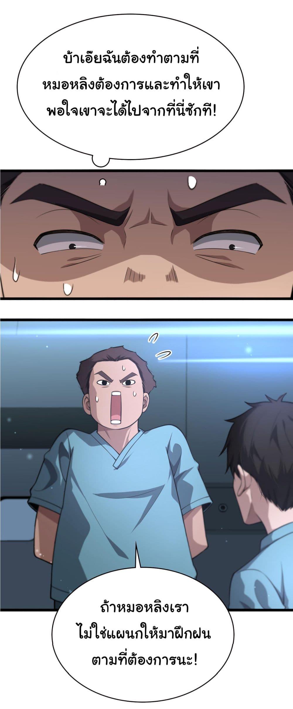 Manga-lc-com อ่านมังงะ อ่านการ์ตูน ออนไลน์ ฟรี Dr.Lingran’s Ultimate System ตอนที่ 1 2 3 4 5 6 7 8 9 10 11 12 13 14 ฟรี ไม่มีโฆษณา Manga-lc - อ่าน มังงะ อ่าน การ์ตูน ออนไลน์ อ่านมังงะ ฟรี