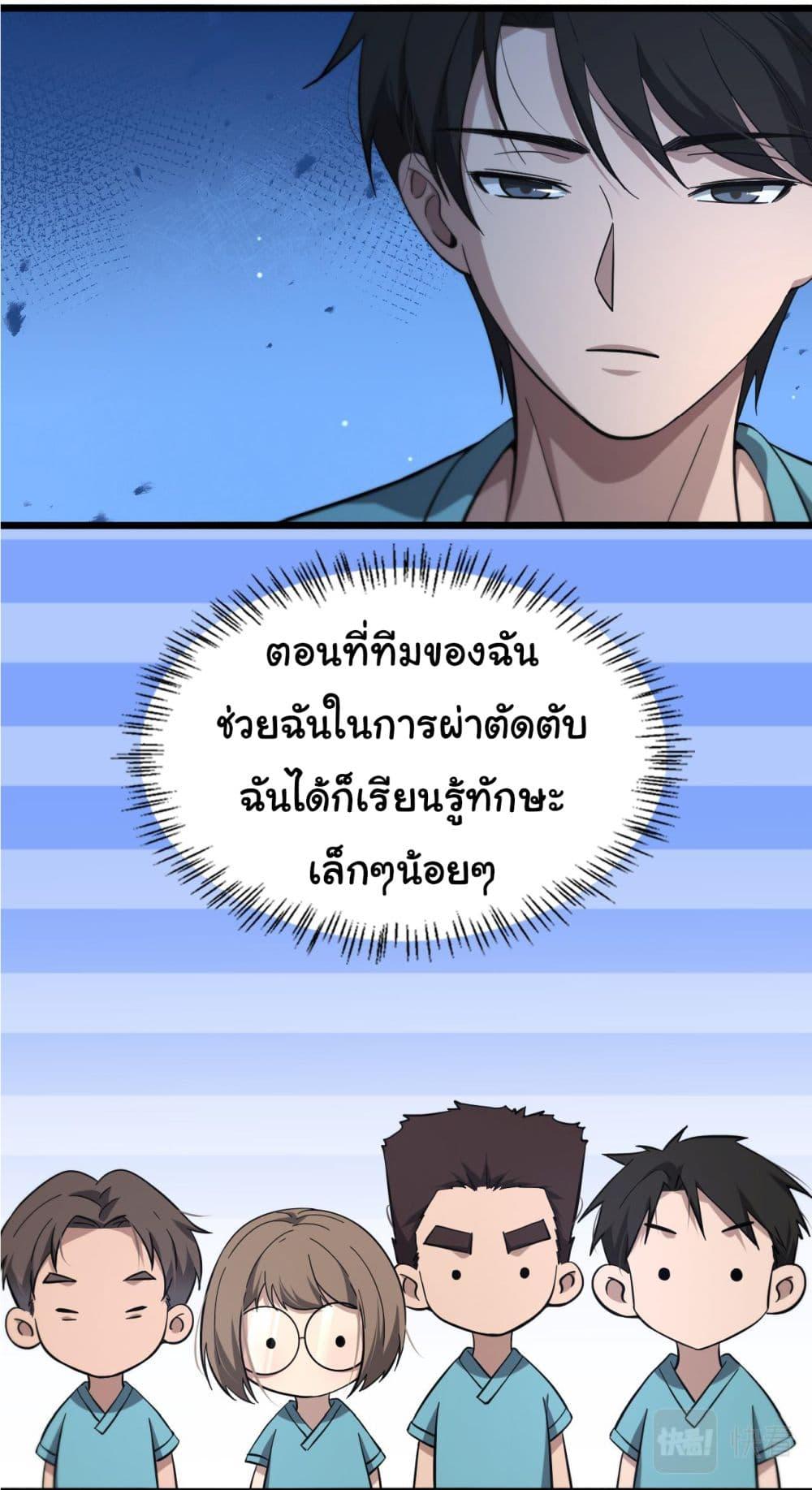Manga-lc-com อ่านมังงะ อ่านการ์ตูน ออนไลน์ ฟรี Dr.Lingran’s Ultimate System ตอนที่ 1 2 3 4 5 6 7 8 9 10 11 12 13 14 ฟรี ไม่มีโฆษณา Manga-lc - อ่าน มังงะ อ่าน การ์ตูน ออนไลน์ อ่านมังงะ ฟรี