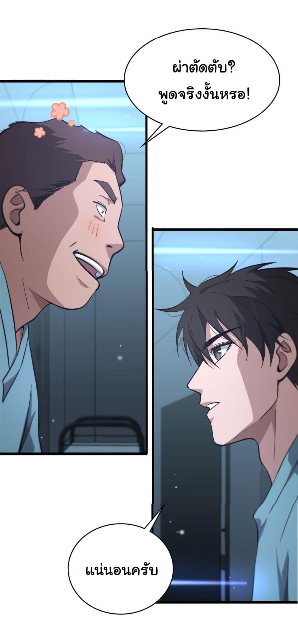 Manga-lc-com อ่านมังงะ อ่านการ์ตูน ออนไลน์ ฟรี Dr.Lingran’s Ultimate System ตอนที่ 1 2 3 4 5 6 7 8 9 10 11 12 13 14 ฟรี ไม่มีโฆษณา Manga-lc - อ่าน มังงะ อ่าน การ์ตูน ออนไลน์ อ่านมังงะ ฟรี