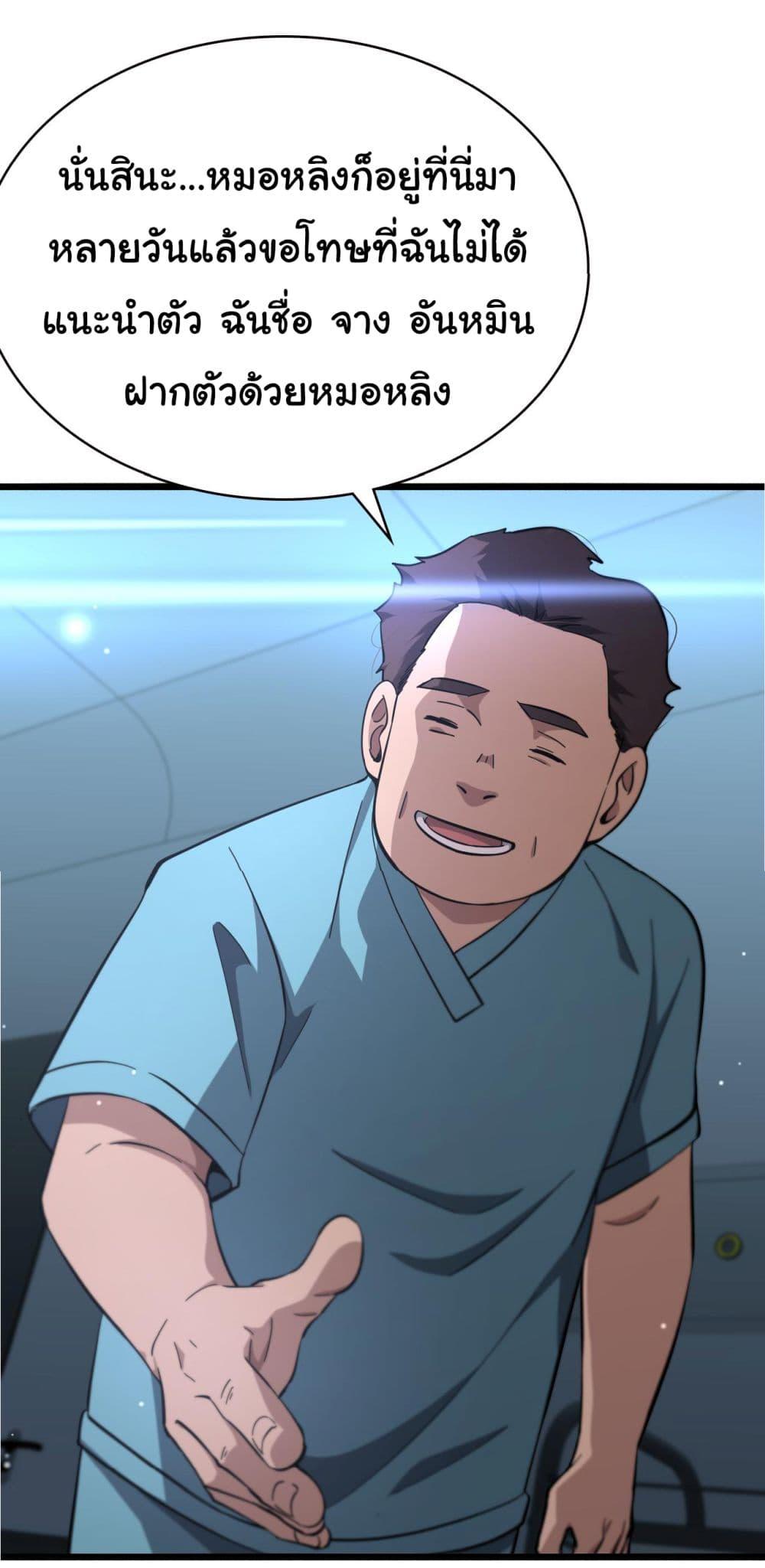 Manga-lc-com อ่านมังงะ อ่านการ์ตูน ออนไลน์ ฟรี Dr.Lingran’s Ultimate System ตอนที่ 1 2 3 4 5 6 7 8 9 10 11 12 13 14 ฟรี ไม่มีโฆษณา Manga-lc - อ่าน มังงะ อ่าน การ์ตูน ออนไลน์ อ่านมังงะ ฟรี