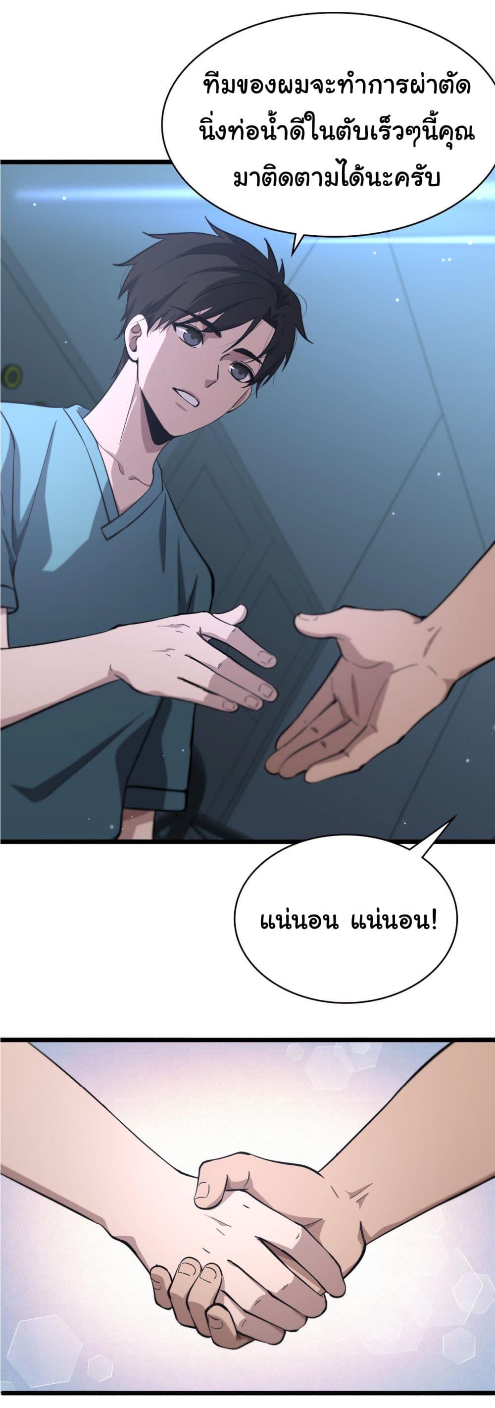 Manga-lc-com อ่านมังงะ อ่านการ์ตูน ออนไลน์ ฟรี Dr.Lingran’s Ultimate System ตอนที่ 1 2 3 4 5 6 7 8 9 10 11 12 13 14 ฟรี ไม่มีโฆษณา Manga-lc - อ่าน มังงะ อ่าน การ์ตูน ออนไลน์ อ่านมังงะ ฟรี