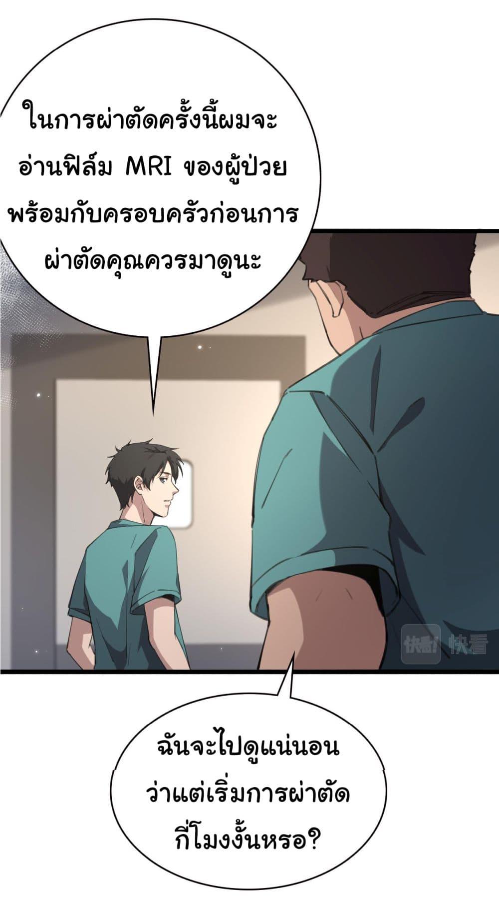 Manga-lc-com อ่านมังงะ อ่านการ์ตูน ออนไลน์ ฟรี Dr.Lingran’s Ultimate System ตอนที่ 1 2 3 4 5 6 7 8 9 10 11 12 13 14 ฟรี ไม่มีโฆษณา Manga-lc - อ่าน มังงะ อ่าน การ์ตูน ออนไลน์ อ่านมังงะ ฟรี