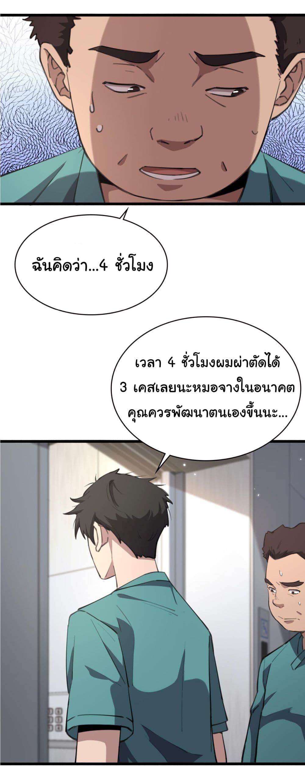 Manga-lc-com อ่านมังงะ อ่านการ์ตูน ออนไลน์ ฟรี Dr.Lingran’s Ultimate System ตอนที่ 1 2 3 4 5 6 7 8 9 10 11 12 13 14 ฟรี ไม่มีโฆษณา Manga-lc - อ่าน มังงะ อ่าน การ์ตูน ออนไลน์ อ่านมังงะ ฟรี