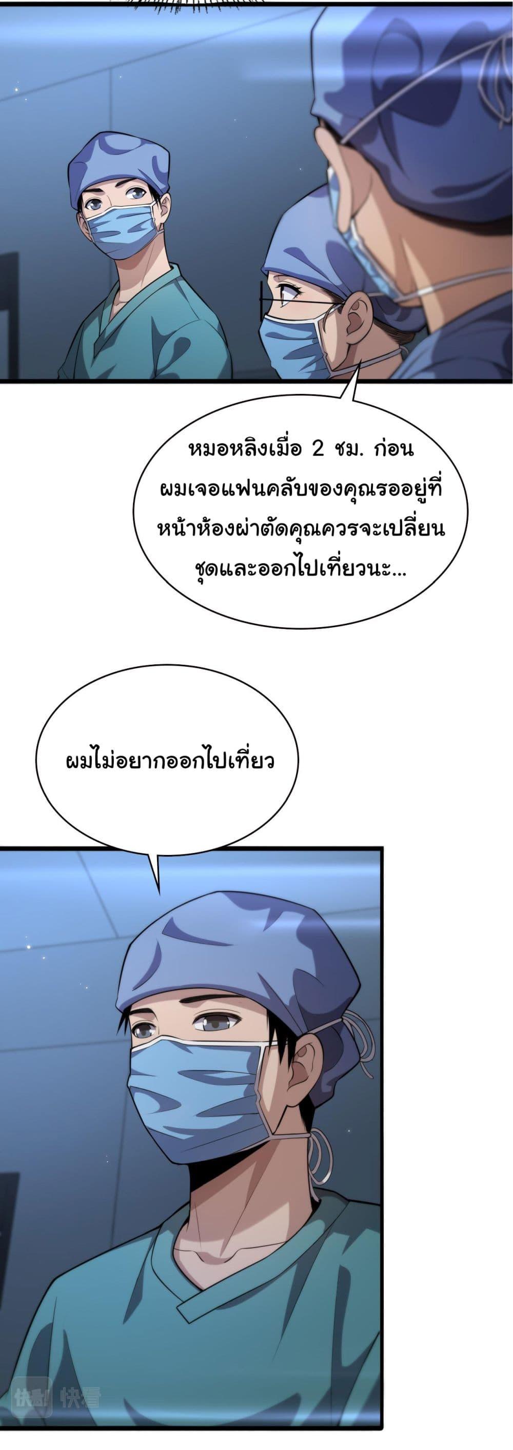 Manga-lc-com อ่านมังงะ อ่านการ์ตูน ออนไลน์ ฟรี Dr.Lingran’s Ultimate System ตอนที่ 1 2 3 4 5 6 7 8 9 10 11 12 13 14 ฟรี ไม่มีโฆษณา Manga-lc - อ่าน มังงะ อ่าน การ์ตูน ออนไลน์ อ่านมังงะ ฟรี