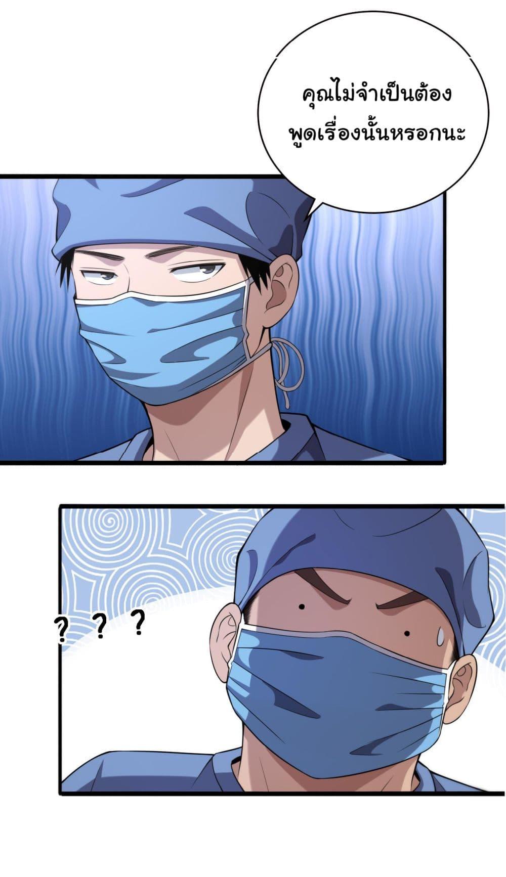 Manga-lc-com อ่านมังงะ อ่านการ์ตูน ออนไลน์ ฟรี Dr.Lingran’s Ultimate System ตอนที่ 1 2 3 4 5 6 7 8 9 10 11 12 13 14 ฟรี ไม่มีโฆษณา Manga-lc - อ่าน มังงะ อ่าน การ์ตูน ออนไลน์ อ่านมังงะ ฟรี