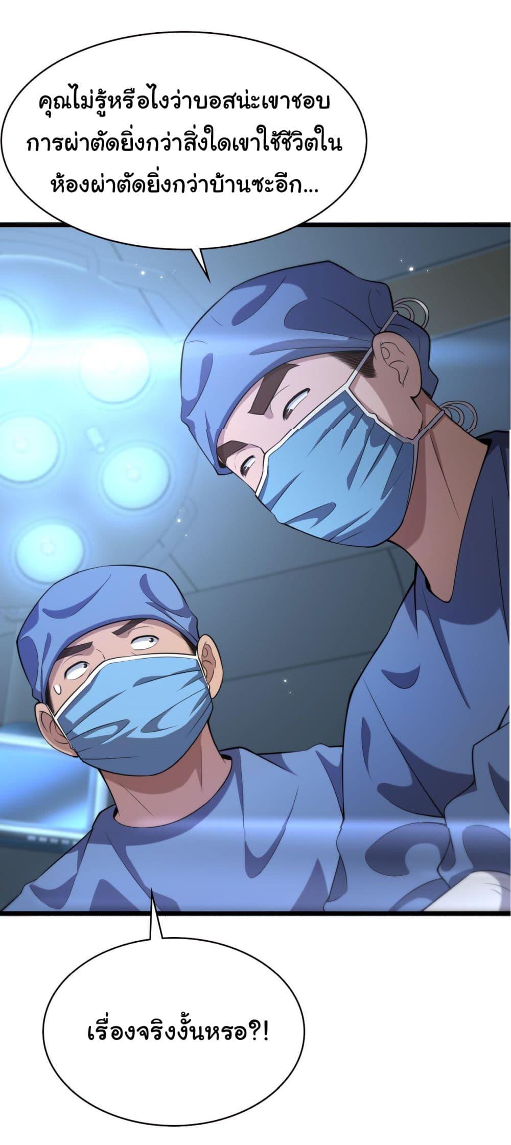 Manga-lc-com อ่านมังงะ อ่านการ์ตูน ออนไลน์ ฟรี Dr.Lingran’s Ultimate System ตอนที่ 1 2 3 4 5 6 7 8 9 10 11 12 13 14 ฟรี ไม่มีโฆษณา Manga-lc - อ่าน มังงะ อ่าน การ์ตูน ออนไลน์ อ่านมังงะ ฟรี