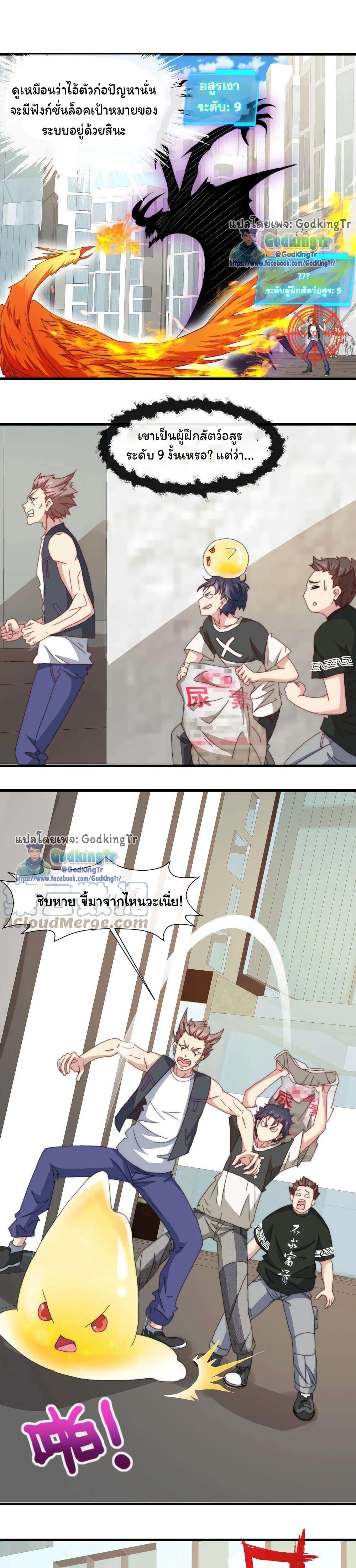 Manga-lc-com อ่านมังงะ อ่านการ์ตูน ออนไลน์ ฟรี Is It Reasonable for Me to Beat a Dragon With a Slime ตอนที่ 1 2 3 4 5 6 7 8 9 10 11 12 13 14 ฟรี ไม่มีโฆษณา Manga-lc - อ่าน มังงะ อ่าน การ์ตูน ออนไลน์ อ่านมังงะ ฟรี