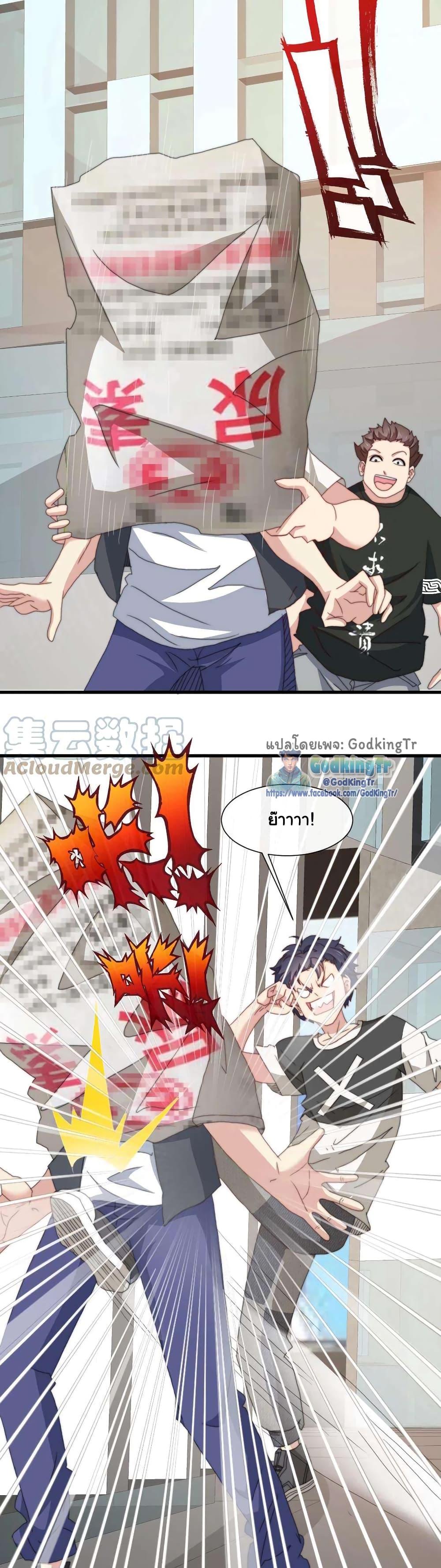 Manga-lc-com อ่านมังงะ อ่านการ์ตูน ออนไลน์ ฟรี Is It Reasonable for Me to Beat a Dragon With a Slime ตอนที่ 1 2 3 4 5 6 7 8 9 10 11 12 13 14 ฟรี ไม่มีโฆษณา Manga-lc - อ่าน มังงะ อ่าน การ์ตูน ออนไลน์ อ่านมังงะ ฟรี