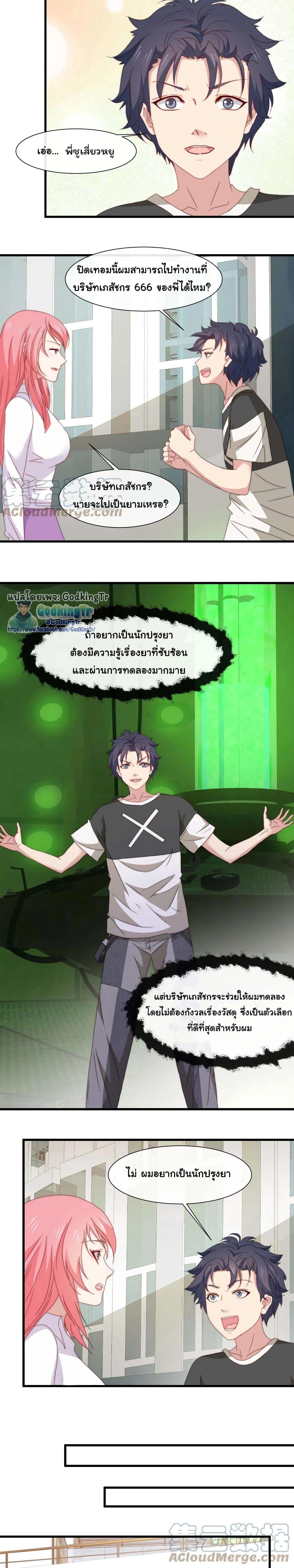 Manga-lc-com อ่านมังงะ อ่านการ์ตูน ออนไลน์ ฟรี Is It Reasonable for Me to Beat a Dragon With a Slime ตอนที่ 1 2 3 4 5 6 7 8 9 10 11 12 13 14 ฟรี ไม่มีโฆษณา Manga-lc - อ่าน มังงะ อ่าน การ์ตูน ออนไลน์ อ่านมังงะ ฟรี