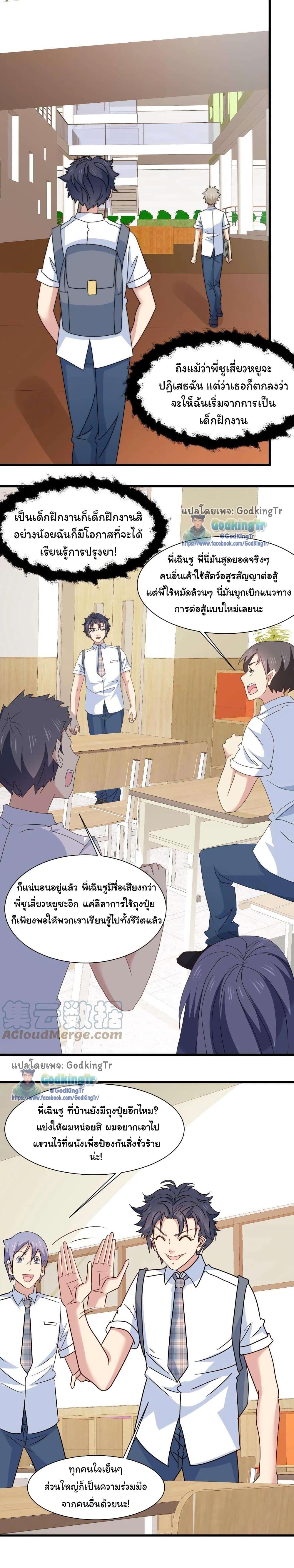 Manga-lc-com อ่านมังงะ อ่านการ์ตูน ออนไลน์ ฟรี Is It Reasonable for Me to Beat a Dragon With a Slime ตอนที่ 1 2 3 4 5 6 7 8 9 10 11 12 13 14 ฟรี ไม่มีโฆษณา Manga-lc - อ่าน มังงะ อ่าน การ์ตูน ออนไลน์ อ่านมังงะ ฟรี