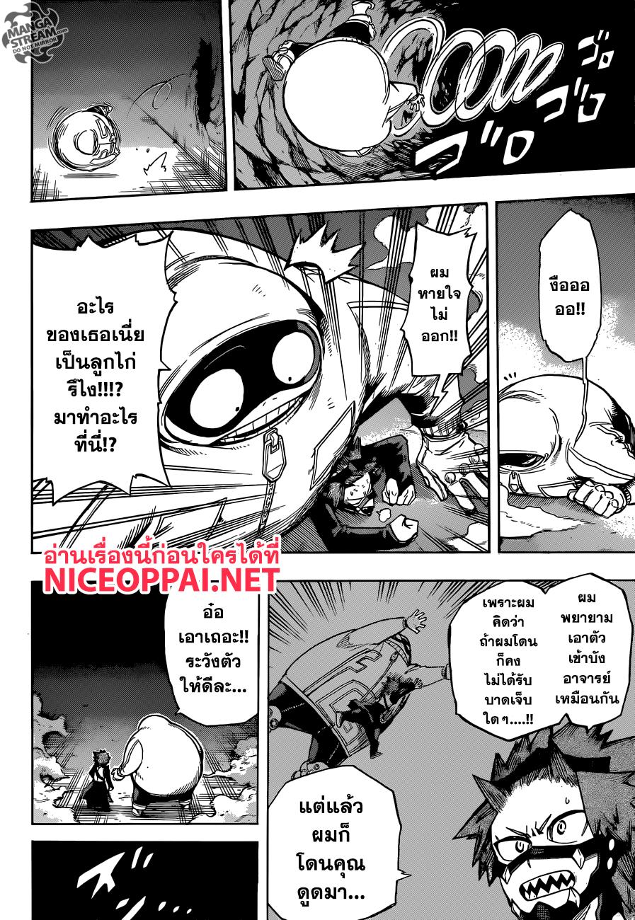 Manga-lc-com อ่านมังงะ อ่านการ์ตูน ออนไลน์ ฟรี Boku no Hero Academia ตอนที่ 1 2 3 4 5 6 7 8 9 10 11 12 13 14 ฟรี ไม่มีโฆษณา Manga-lc - อ่าน มังงะ อ่าน การ์ตูน ออนไลน์ อ่านมังงะ ฟรี