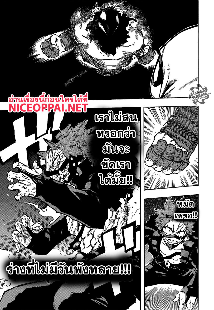 Manga-lc-com อ่านมังงะ อ่านการ์ตูน ออนไลน์ ฟรี Boku no Hero Academia ตอนที่ 1 2 3 4 5 6 7 8 9 10 11 12 13 14 ฟรี ไม่มีโฆษณา Manga-lc - อ่าน มังงะ อ่าน การ์ตูน ออนไลน์ อ่านมังงะ ฟรี