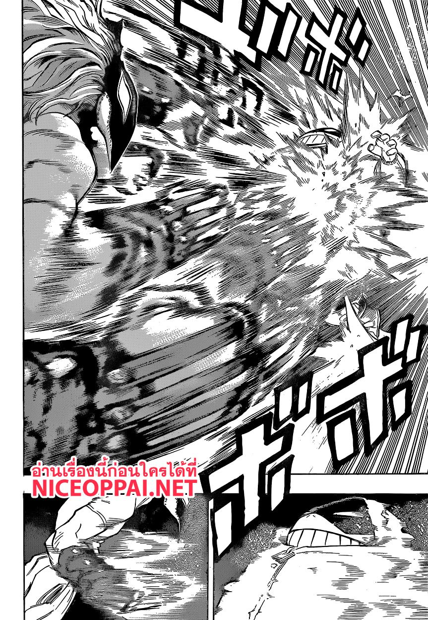 Manga-lc-com อ่านมังงะ อ่านการ์ตูน ออนไลน์ ฟรี Boku no Hero Academia ตอนที่ 1 2 3 4 5 6 7 8 9 10 11 12 13 14 ฟรี ไม่มีโฆษณา Manga-lc - อ่าน มังงะ อ่าน การ์ตูน ออนไลน์ อ่านมังงะ ฟรี