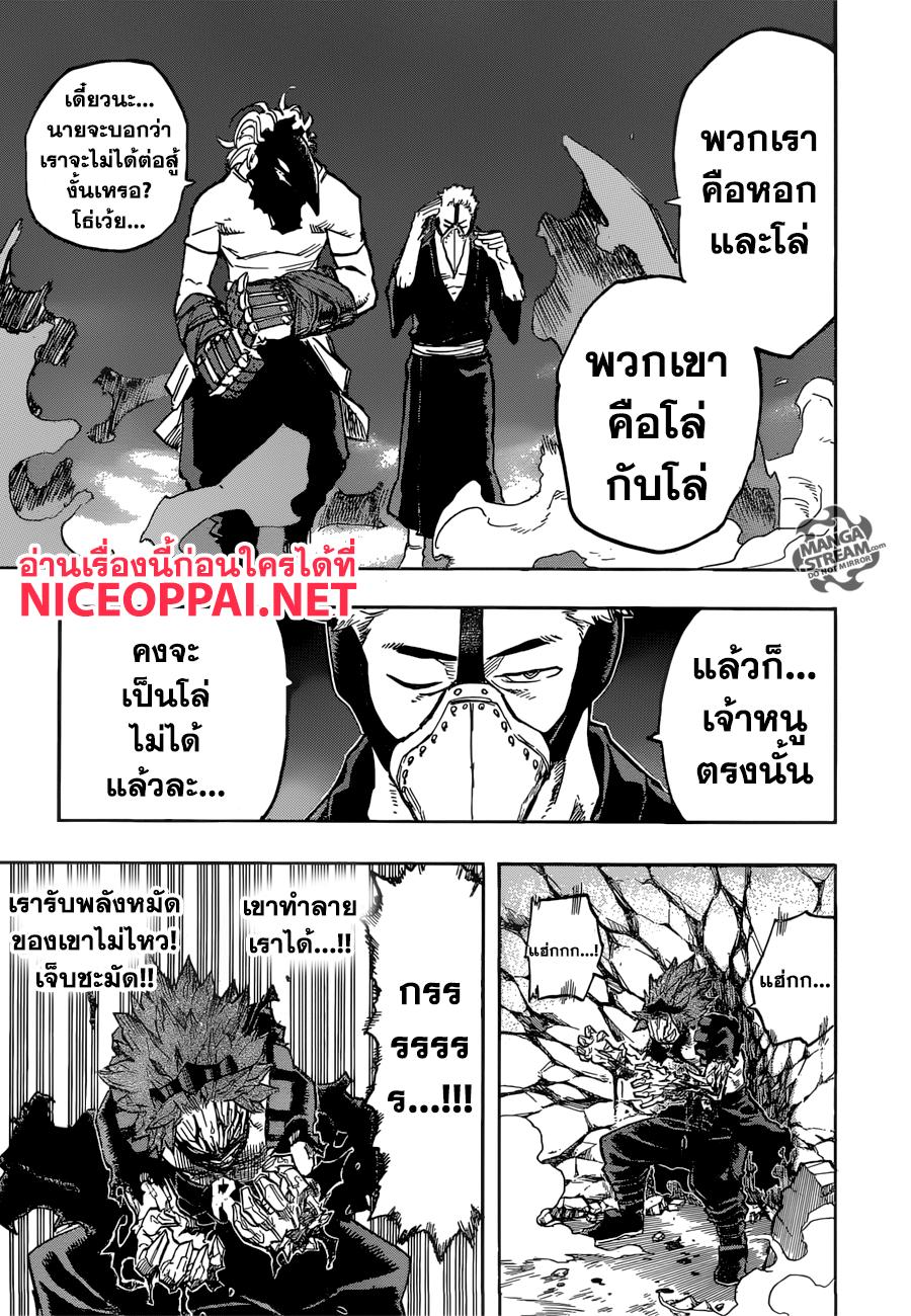 Manga-lc-com อ่านมังงะ อ่านการ์ตูน ออนไลน์ ฟรี Boku no Hero Academia ตอนที่ 1 2 3 4 5 6 7 8 9 10 11 12 13 14 ฟรี ไม่มีโฆษณา Manga-lc - อ่าน มังงะ อ่าน การ์ตูน ออนไลน์ อ่านมังงะ ฟรี