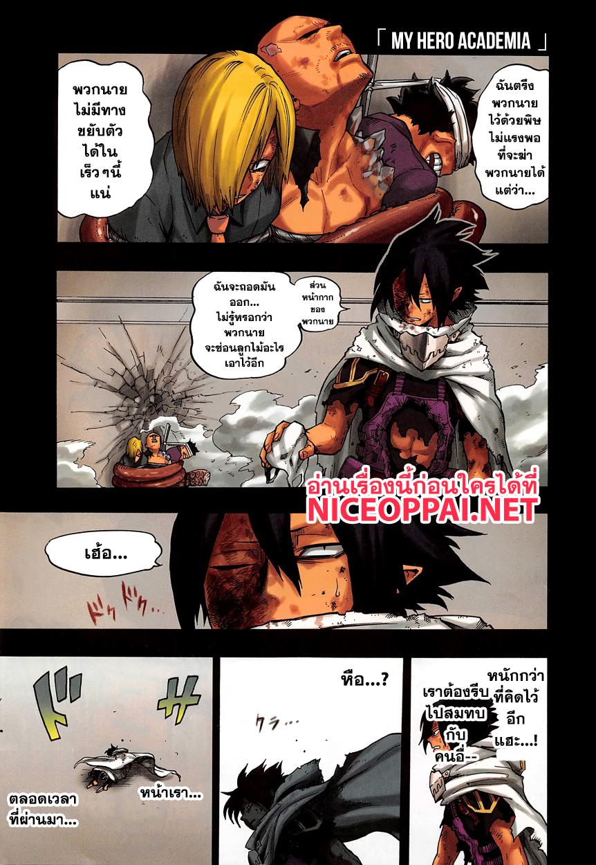 Manga-lc-com อ่านมังงะ อ่านการ์ตูน ออนไลน์ ฟรี Boku no Hero Academia ตอนที่ 1 2 3 4 5 6 7 8 9 10 11 12 13 14 ฟรี ไม่มีโฆษณา Manga-lc - อ่าน มังงะ อ่าน การ์ตูน ออนไลน์ อ่านมังงะ ฟรี