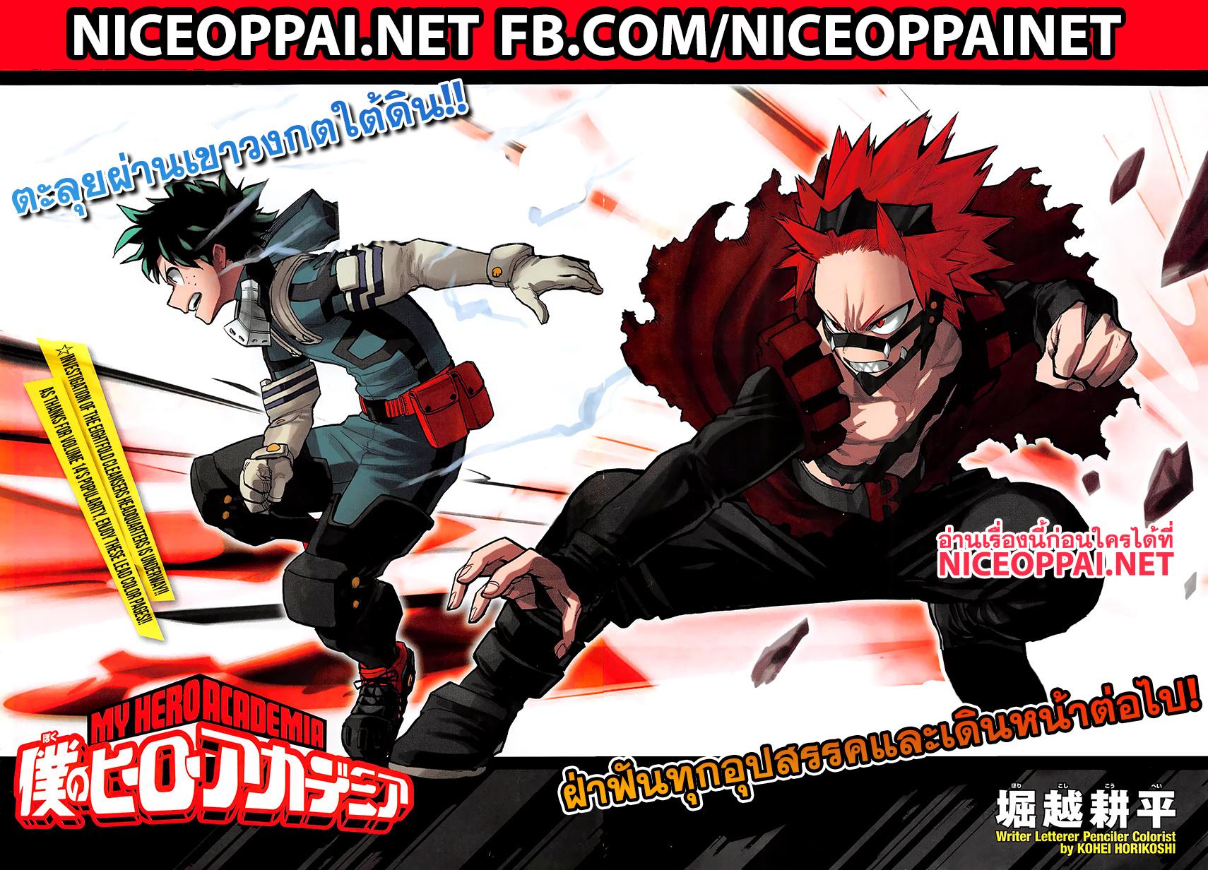 Manga-lc-com อ่านมังงะ อ่านการ์ตูน ออนไลน์ ฟรี Boku no Hero Academia ตอนที่ 1 2 3 4 5 6 7 8 9 10 11 12 13 14 ฟรี ไม่มีโฆษณา Manga-lc - อ่าน มังงะ อ่าน การ์ตูน ออนไลน์ อ่านมังงะ ฟรี