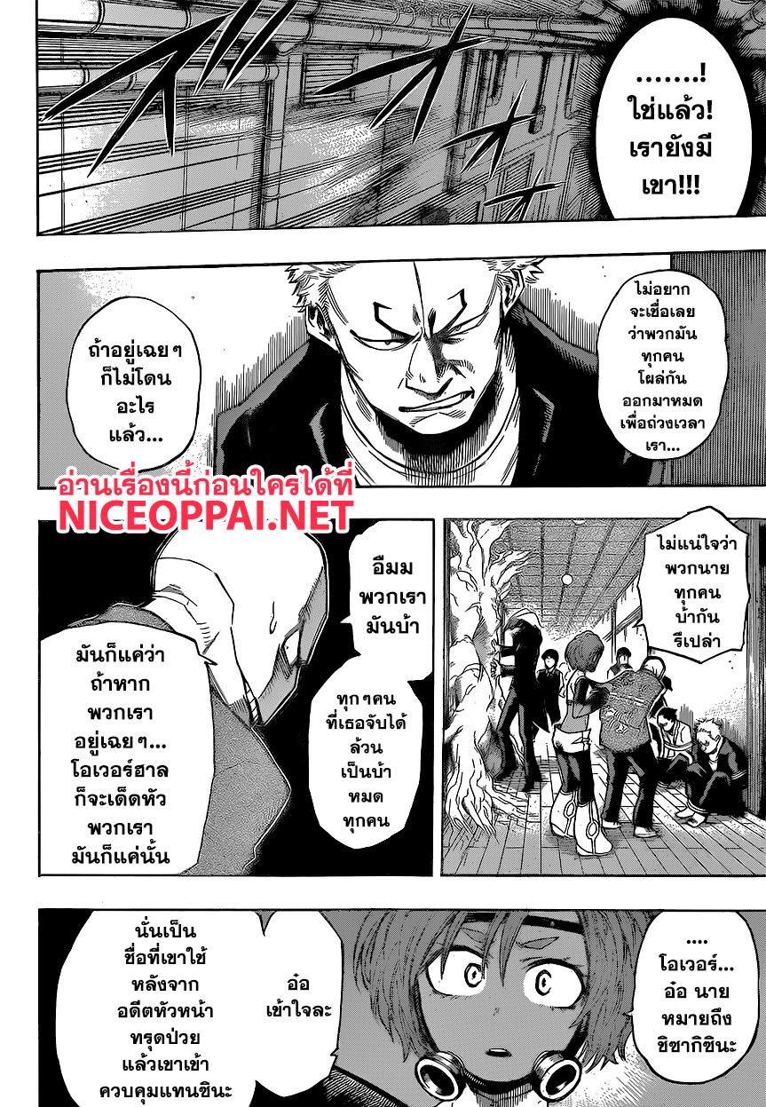 Manga-lc-com อ่านมังงะ อ่านการ์ตูน ออนไลน์ ฟรี Boku no Hero Academia ตอนที่ 1 2 3 4 5 6 7 8 9 10 11 12 13 14 ฟรี ไม่มีโฆษณา Manga-lc - อ่าน มังงะ อ่าน การ์ตูน ออนไลน์ อ่านมังงะ ฟรี