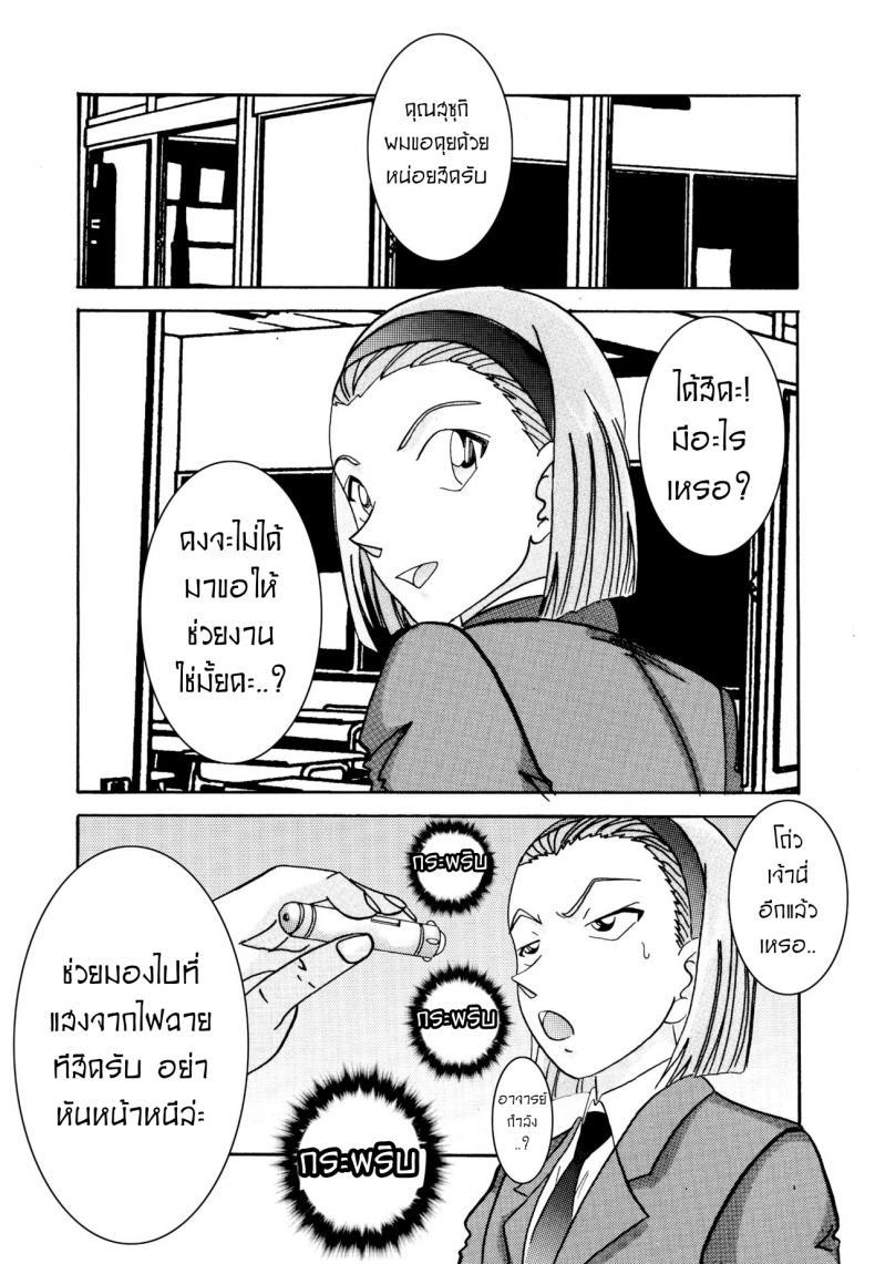 Doujin-Lc- อ่าน โดจิน มังฮวา เกาหลี ญี่ปุ่น จีน แปลไทย โซโนโกะของอาจารย์ [Light Rate Port Pink] Saimin SEX Dorei -Mesu Tonteishoku Oomori- (Detective Conan) ตอนที่ 1 2 3 4 5 6 7 8 9 10 11 12 13 14 ฟรี ไม่มีโฆษณา อ่าน โดจิน Manhwa เกาหลี ญี่ปุ่น จีน เรามีครบ คัดมาให้เน้นๆ โดจิน 18+ รับประกันความฟินโดย  Doujin Lc