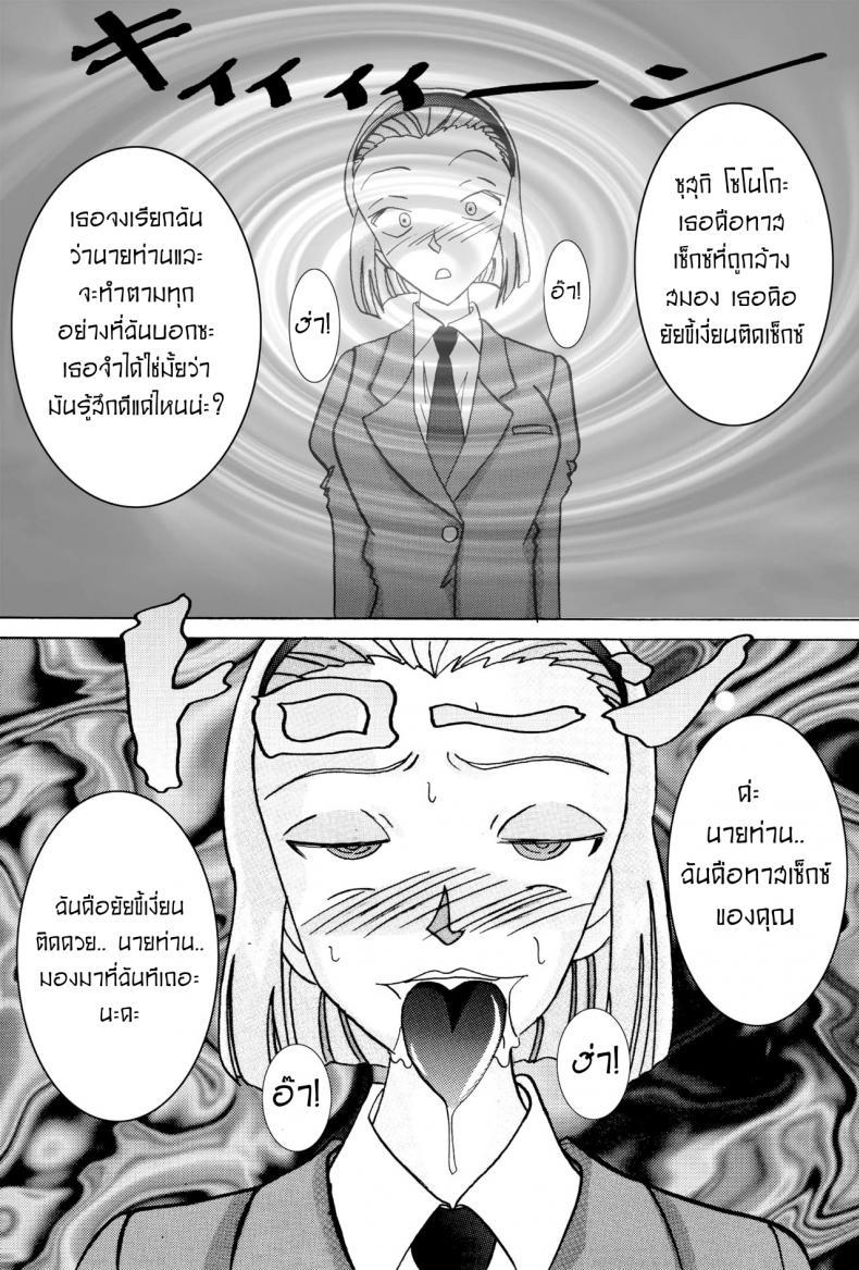 Doujin-Lc- อ่าน โดจิน มังฮวา เกาหลี ญี่ปุ่น จีน แปลไทย โซโนโกะของอาจารย์ [Light Rate Port Pink] Saimin SEX Dorei -Mesu Tonteishoku Oomori- (Detective Conan) ตอนที่ 1 2 3 4 5 6 7 8 9 10 11 12 13 14 ฟรี ไม่มีโฆษณา อ่าน โดจิน Manhwa เกาหลี ญี่ปุ่น จีน เรามีครบ คัดมาให้เน้นๆ โดจิน 18+ รับประกันความฟินโดย  Doujin Lc