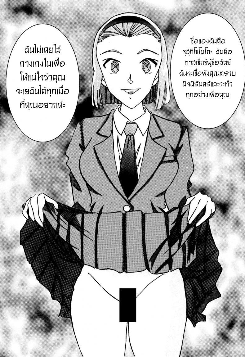 Doujin-Lc- อ่าน โดจิน มังฮวา เกาหลี ญี่ปุ่น จีน แปลไทย โซโนโกะของอาจารย์ [Light Rate Port Pink] Saimin SEX Dorei -Mesu Tonteishoku Oomori- (Detective Conan) ตอนที่ 1 2 3 4 5 6 7 8 9 10 11 12 13 14 ฟรี ไม่มีโฆษณา อ่าน โดจิน Manhwa เกาหลี ญี่ปุ่น จีน เรามีครบ คัดมาให้เน้นๆ โดจิน 18+ รับประกันความฟินโดย  Doujin Lc